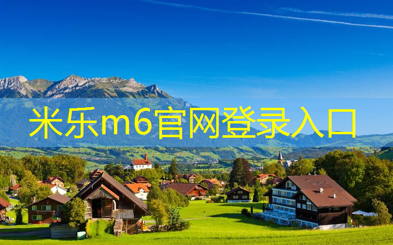 坚持运动，畅享健康生活：家庭篮球架室内挂墙助你焕发活力！